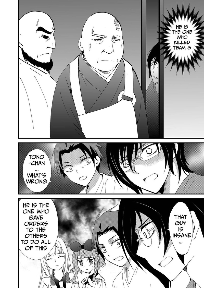 Ningyou Touge Chapter 98 Page 14