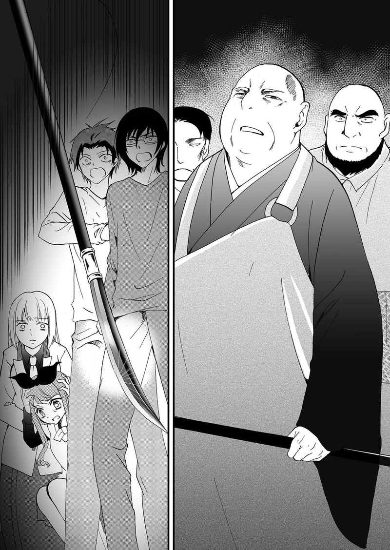 Ningyou Touge Chapter 98 Page 16