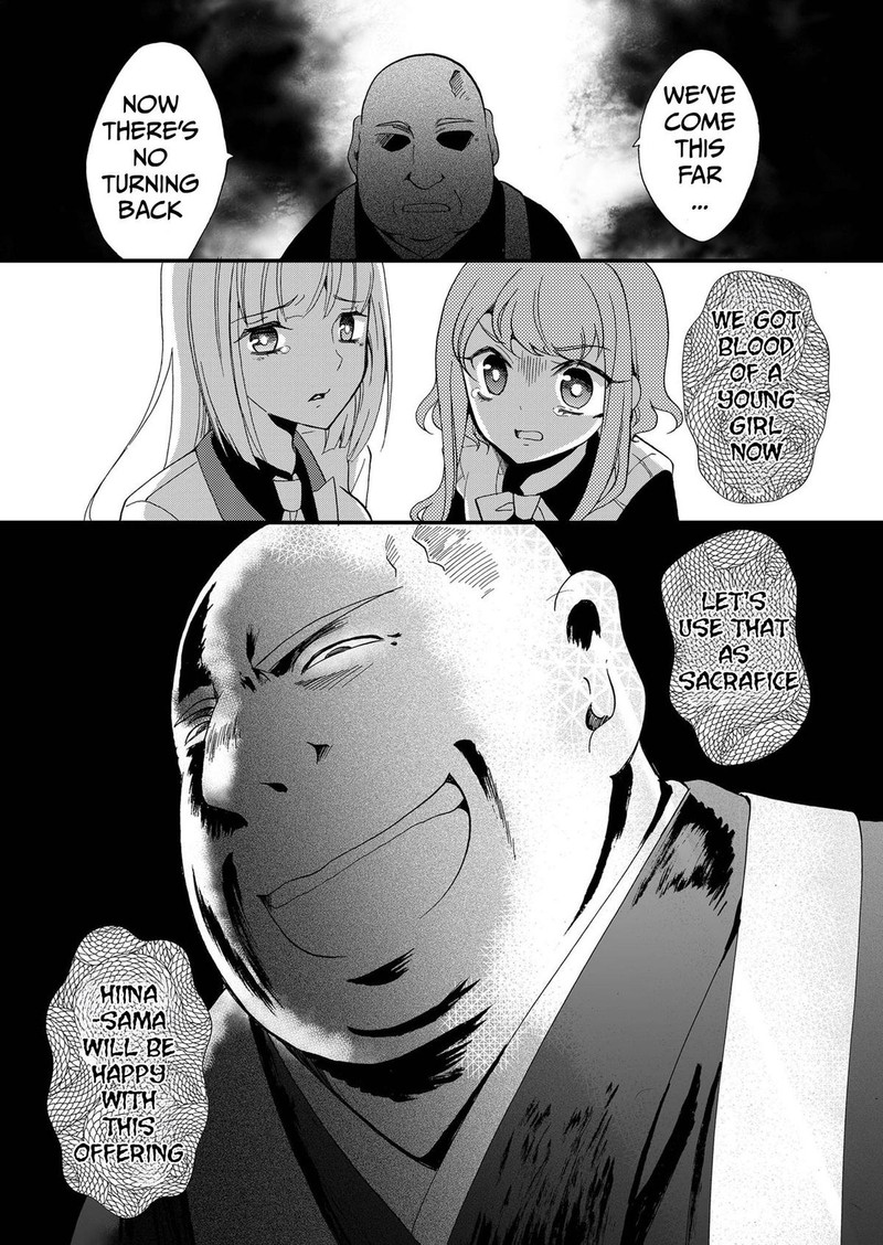 Ningyou Touge Chapter 98 Page 17