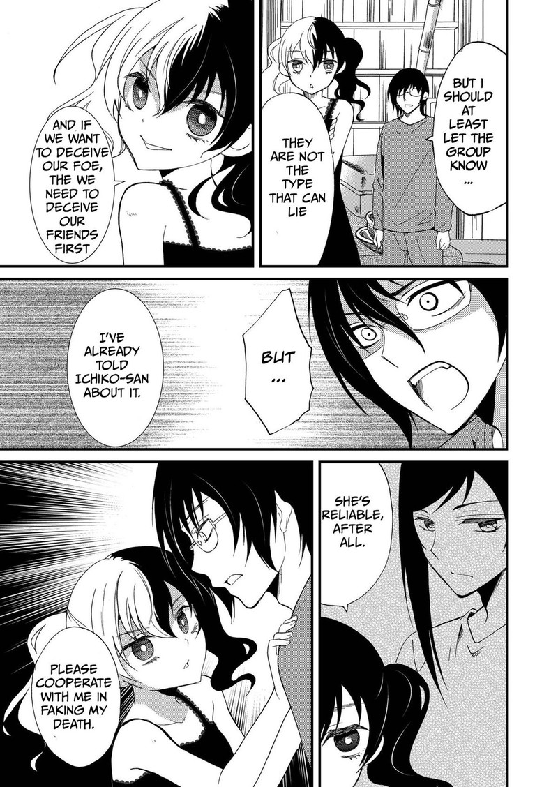 Ningyou Touge Chapter 98 Page 7