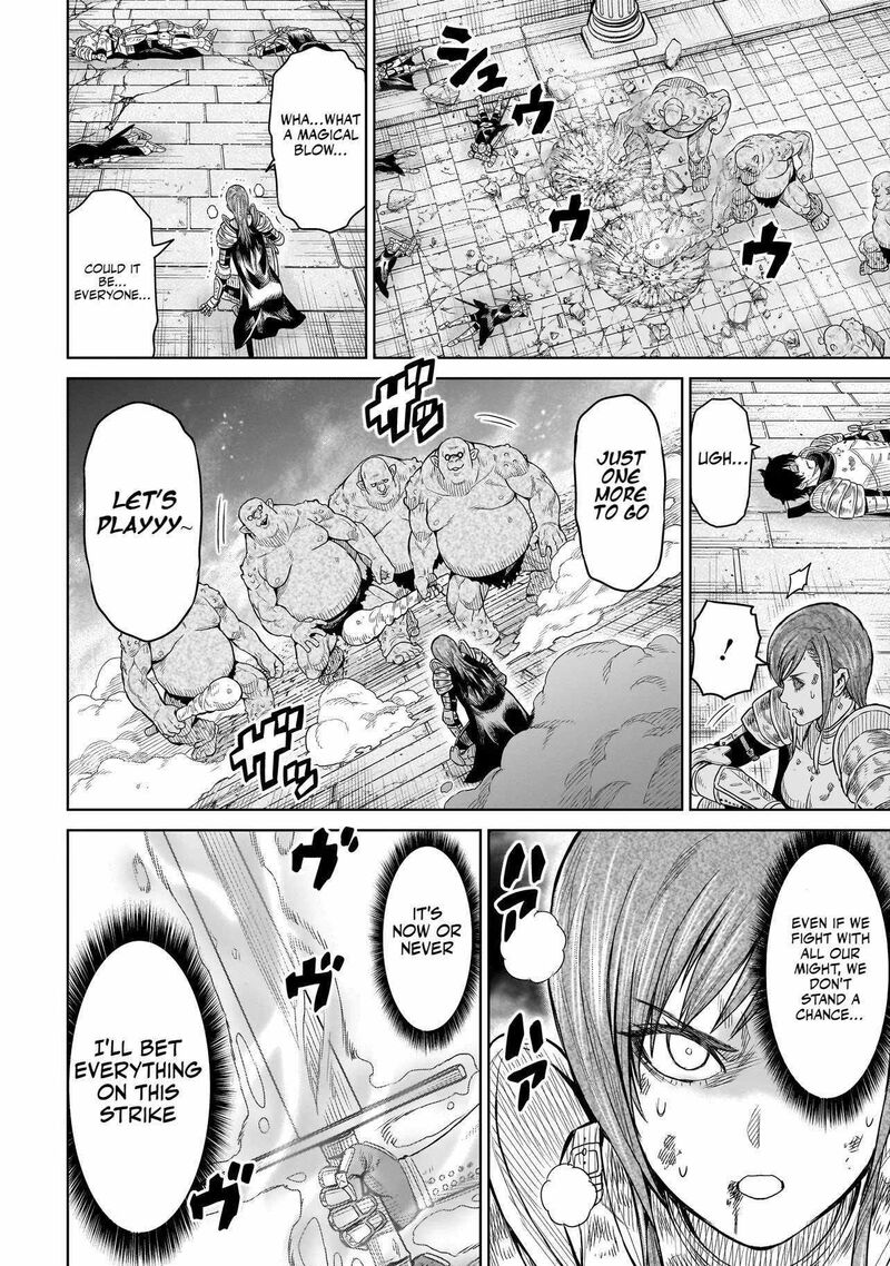 Ninja No Kishi Chapter 1a Page 13