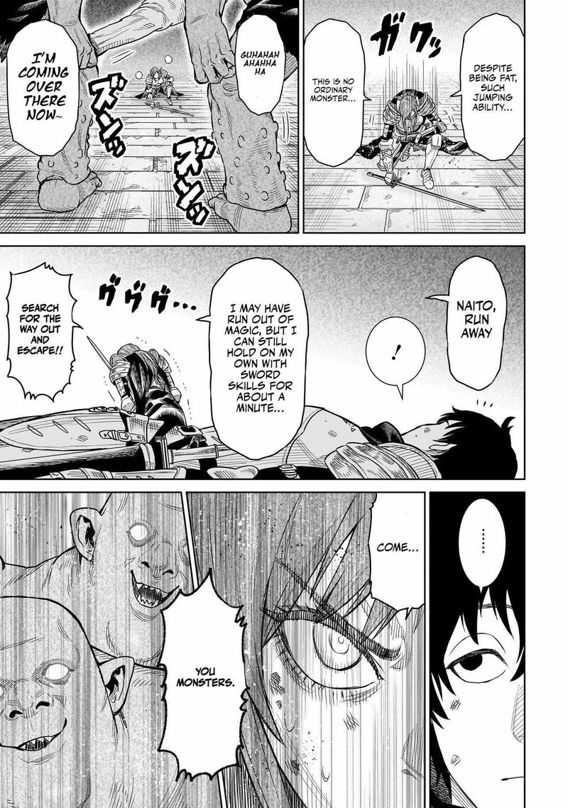 Ninja No Kishi Chapter 1a Page 16