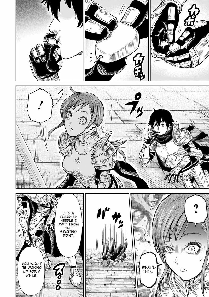 Ninja No Kishi Chapter 1a Page 17