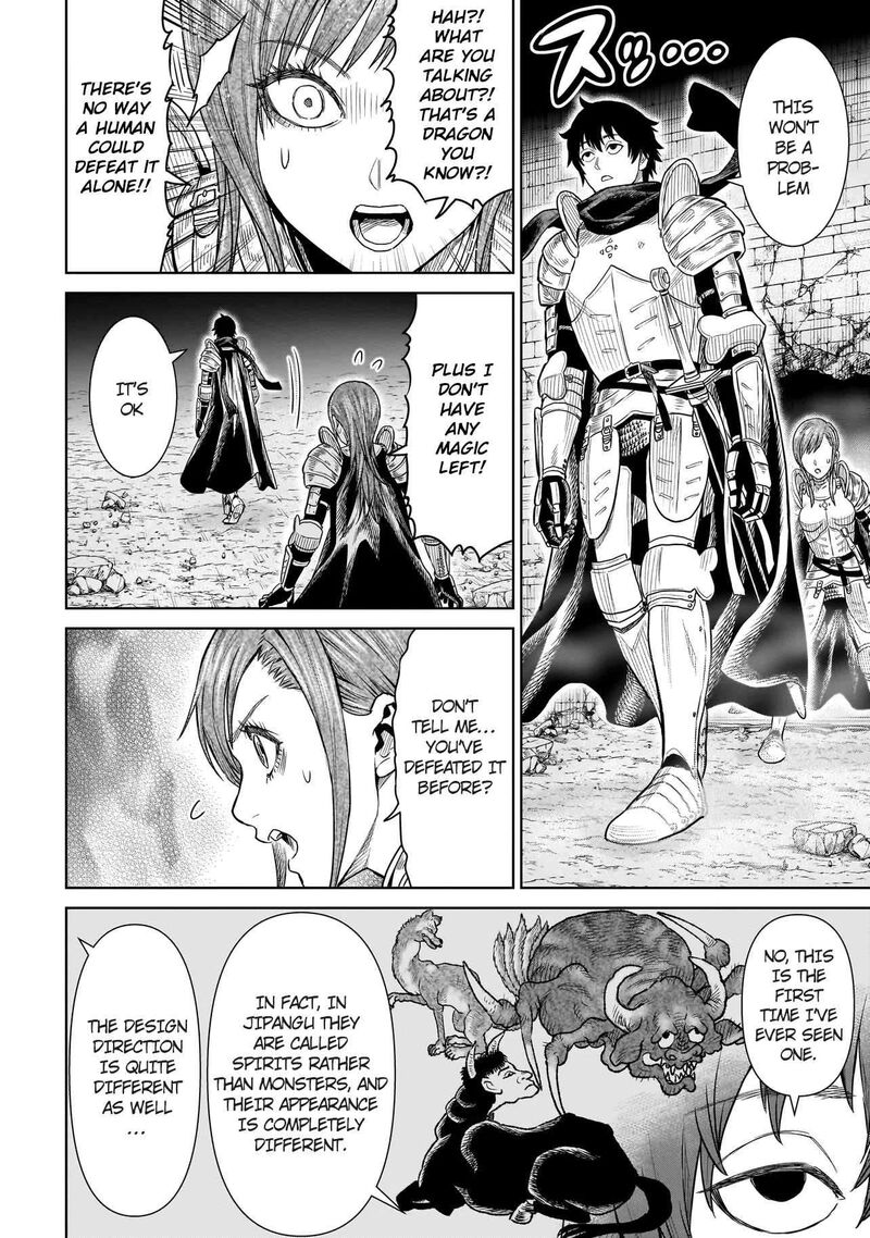 Ninja No Kishi Chapter 1b Page 20