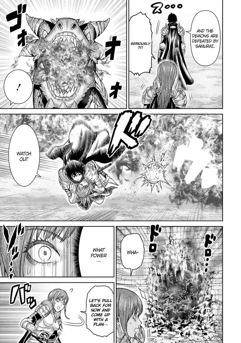 Ninja No Kishi Chapter 1b Page 21