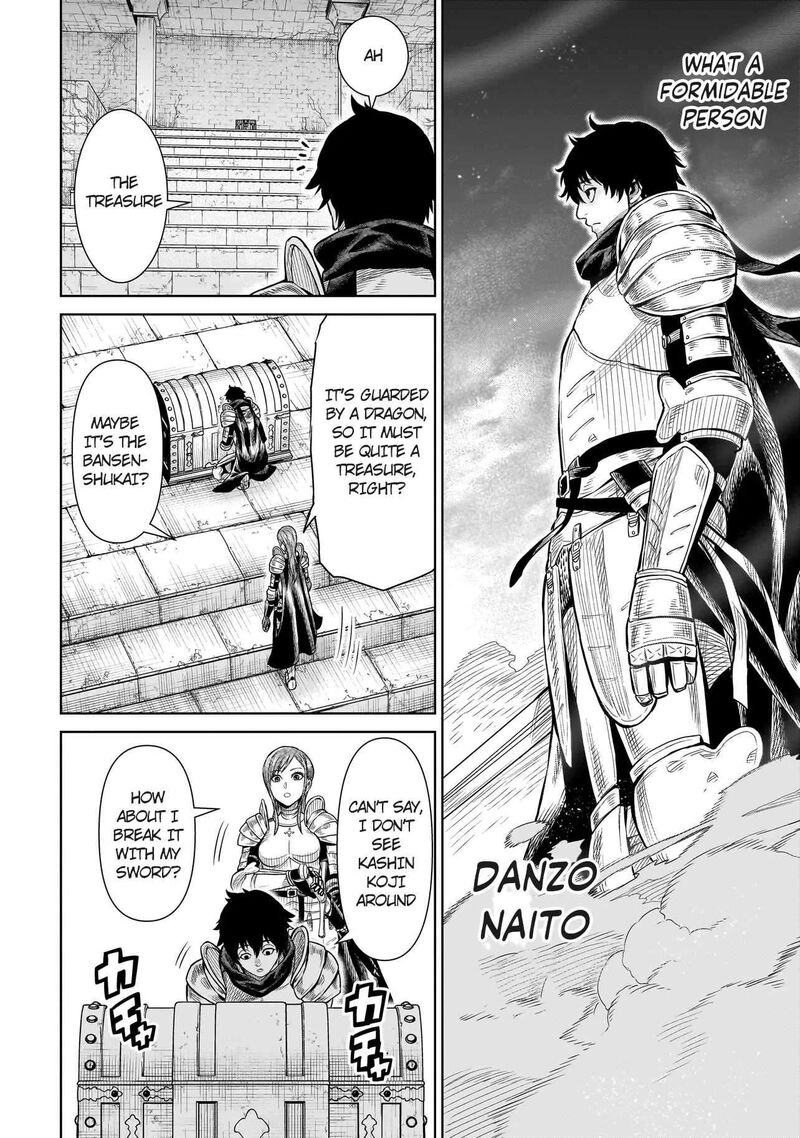 Ninja No Kishi Chapter 1b Page 30