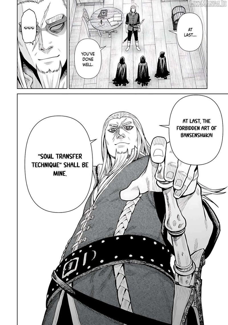 Ninja No Kishi Chapter 7 Page 13