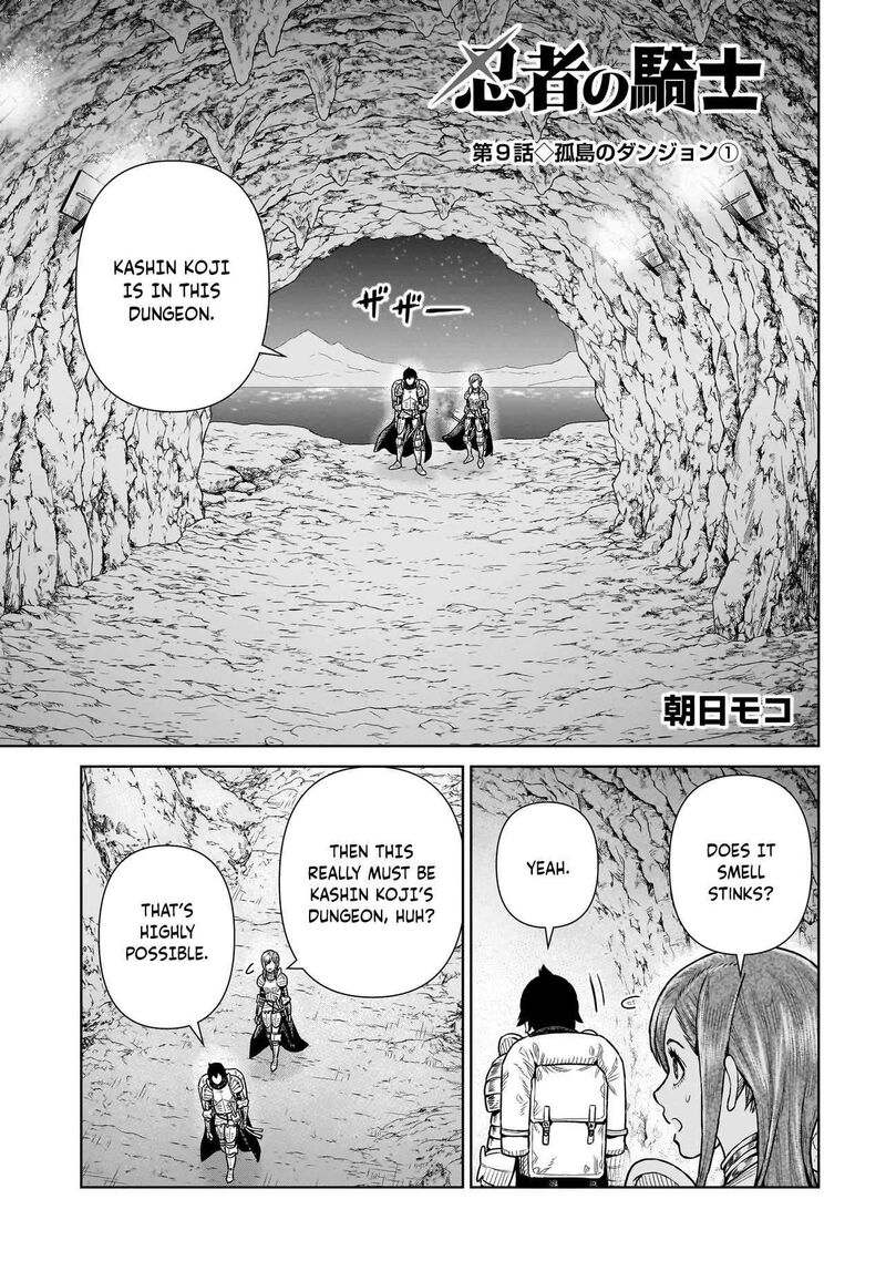 Ninja No Kishi Chapter 9 Page 2