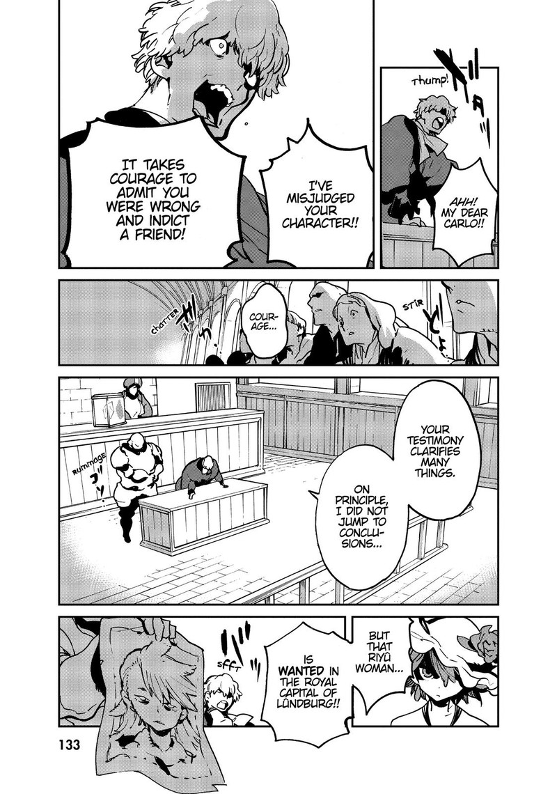 Ninkyou Tensei Isekai No Yakuzahime Chapter 12 Page 4