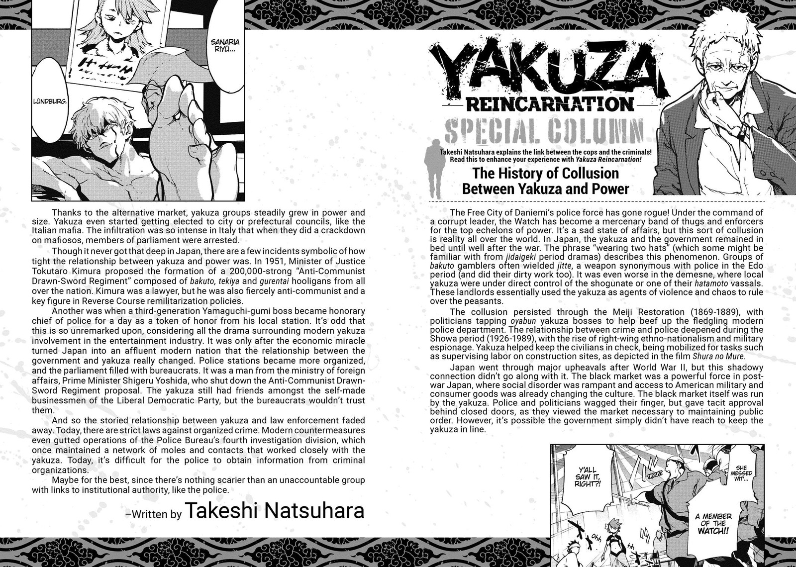 Ninkyou Tensei Isekai No Yakuzahime Chapter 12 Page 42