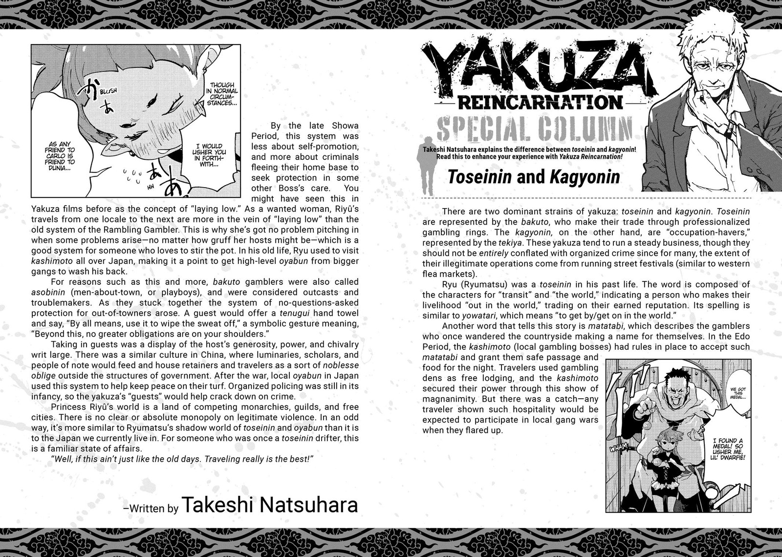 Ninkyou Tensei Isekai No Yakuzahime Chapter 16 Page 40