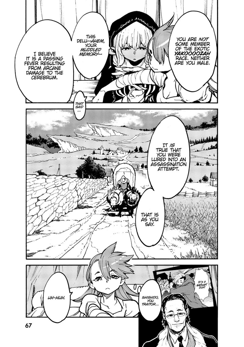 Ninkyou Tensei Isekai No Yakuzahime Chapter 2 Page 4