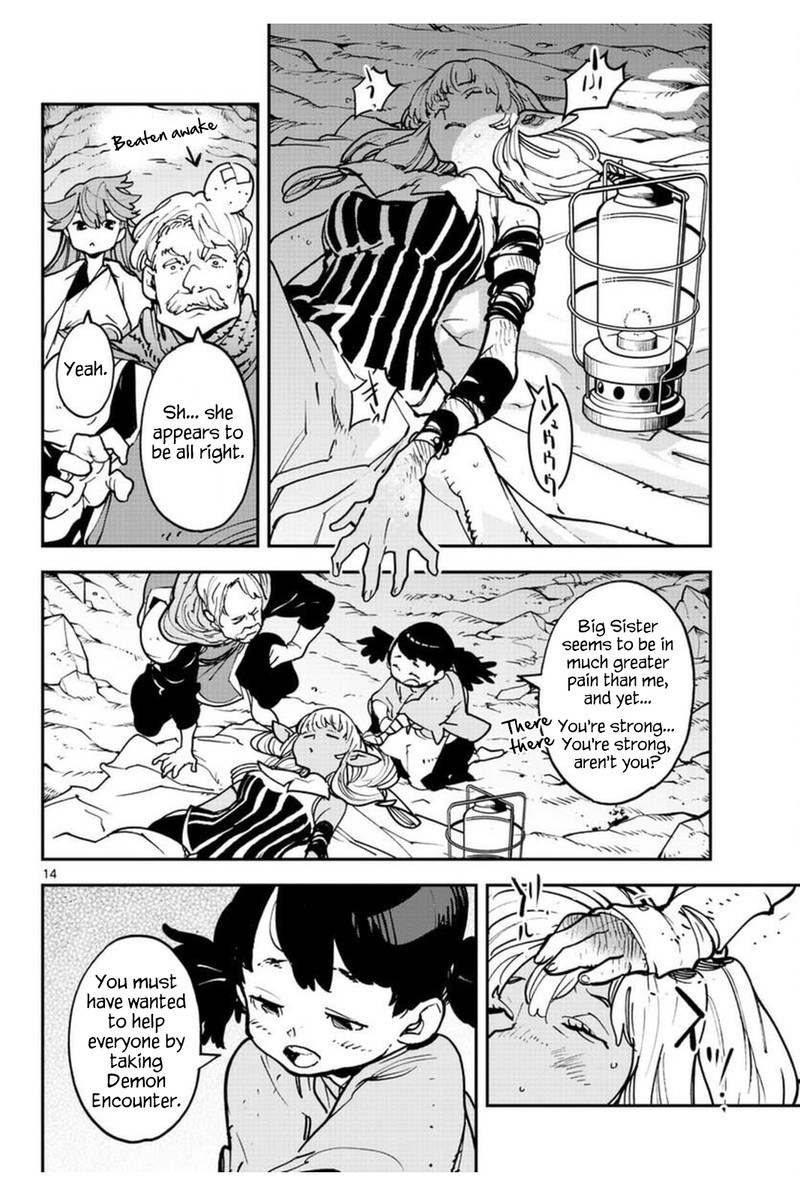 Ninkyou Tensei Isekai No Yakuzahime Chapter 25 Page 14