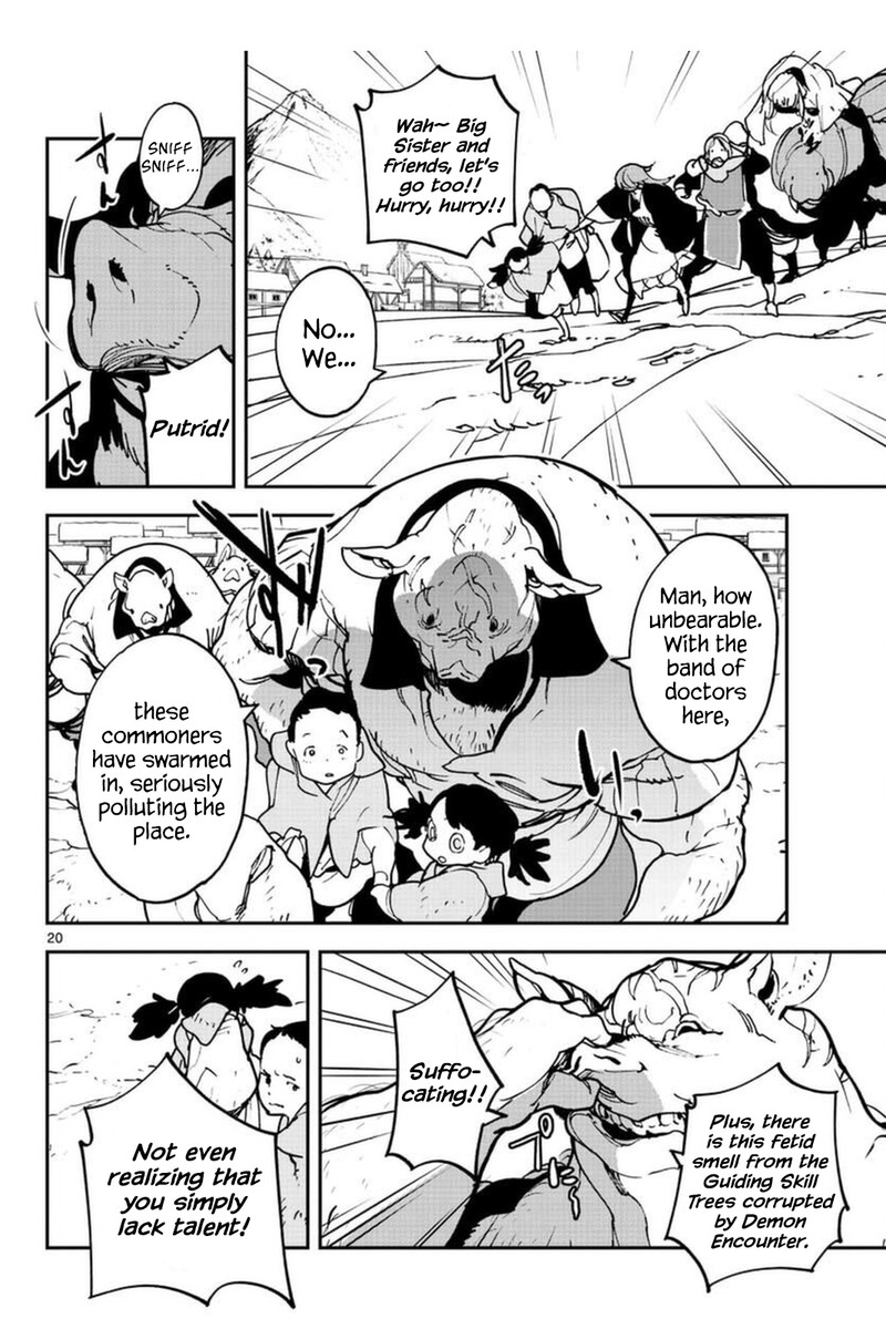 Ninkyou Tensei Isekai No Yakuzahime Chapter 25 Page 20