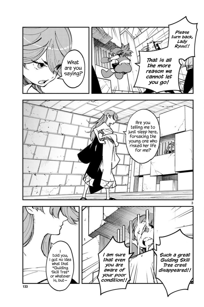 Ninkyou Tensei Isekai No Yakuzahime Chapter 25 Page 3