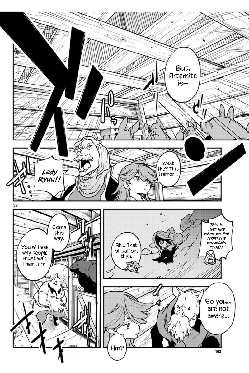 Ninkyou Tensei Isekai No Yakuzahime Chapter 25 Page 32