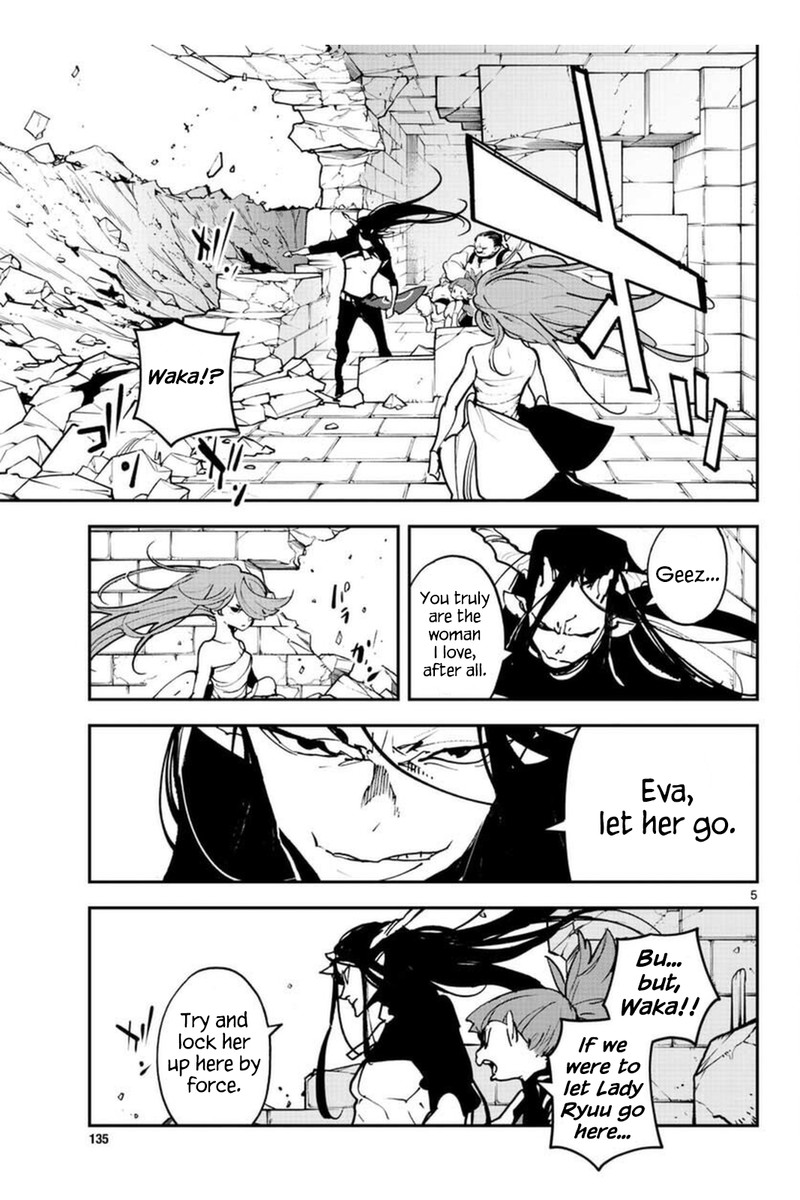 Ninkyou Tensei Isekai No Yakuzahime Chapter 25 Page 5