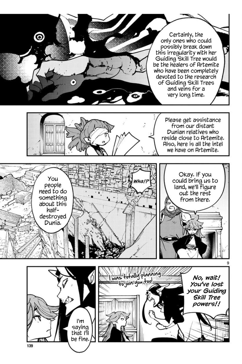 Ninkyou Tensei Isekai No Yakuzahime Chapter 25 Page 9