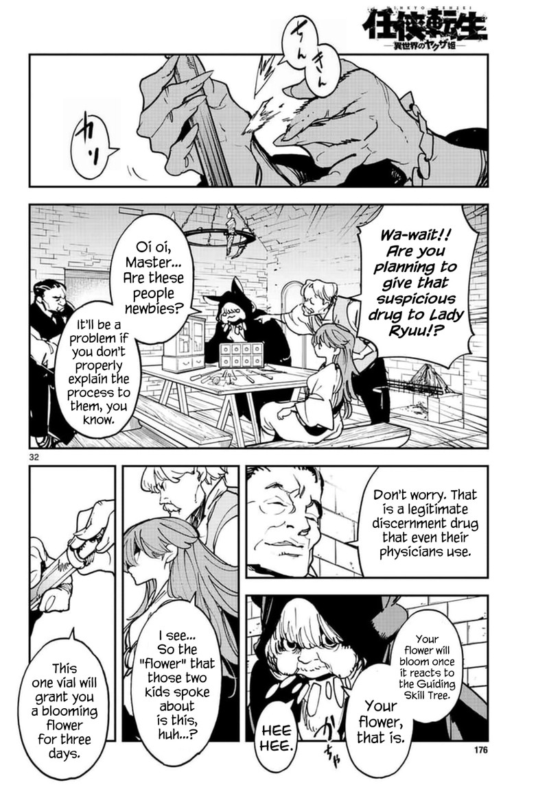 Ninkyou Tensei Isekai No Yakuzahime Chapter 26 Page 30