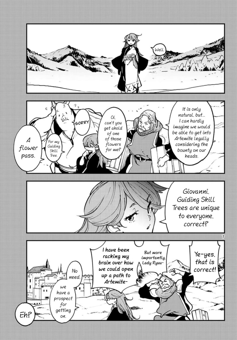 Ninkyou Tensei Isekai No Yakuzahime Chapter 26 Page 7