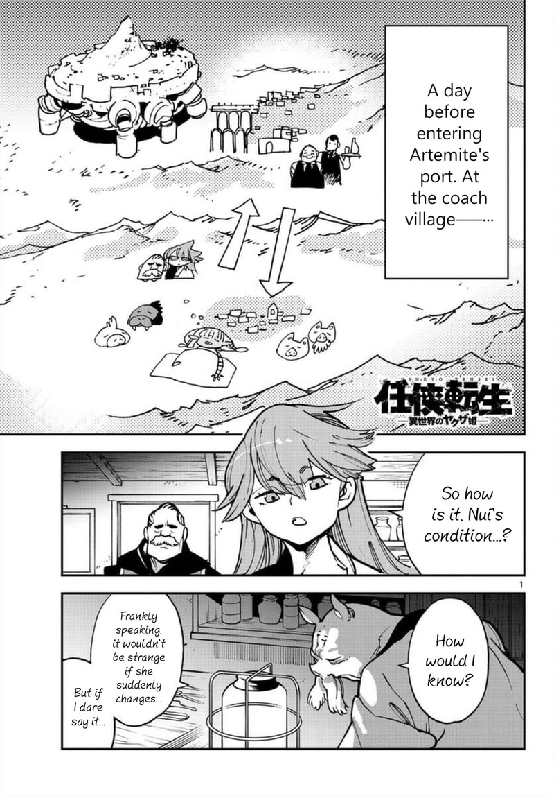 Ninkyou Tensei Isekai No Yakuzahime Chapter 27 Page 1