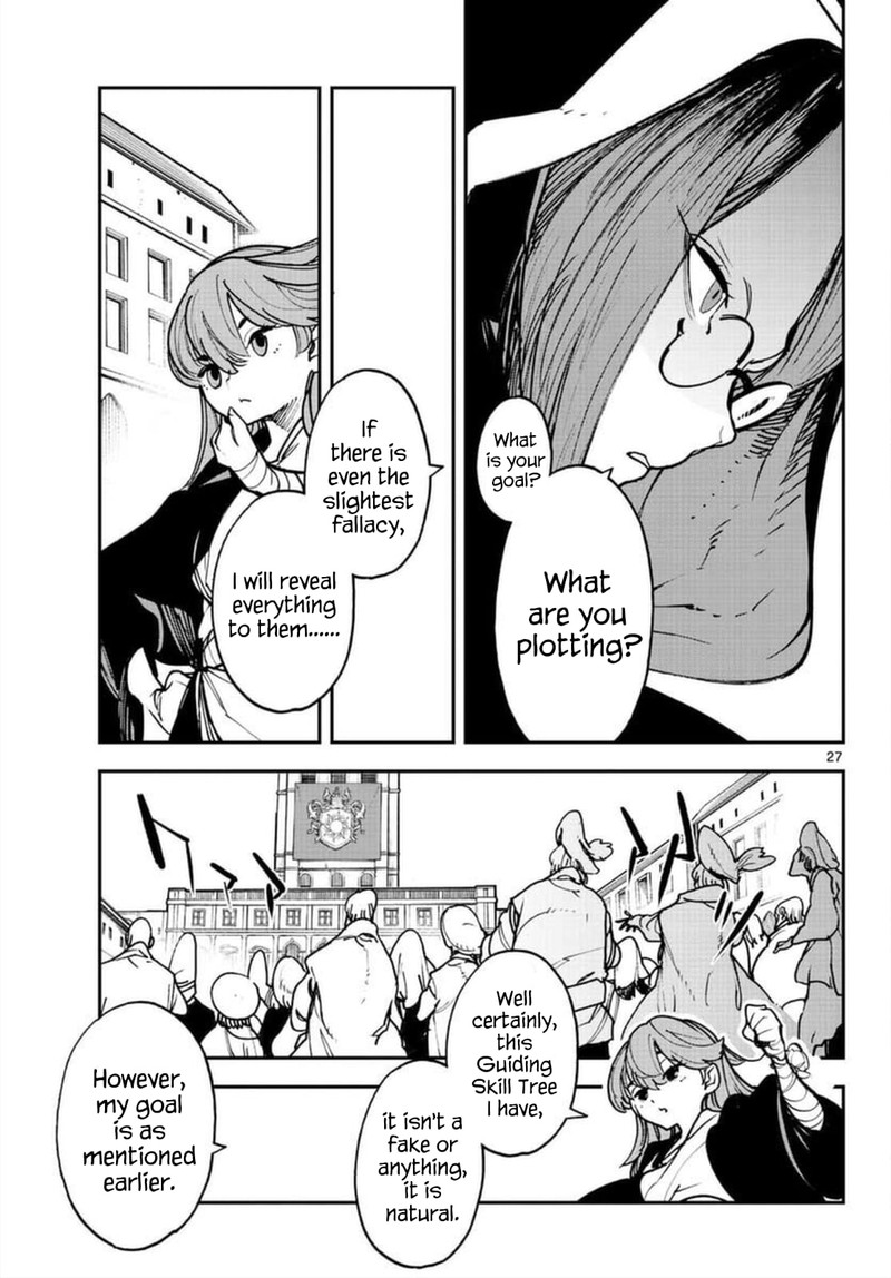Ninkyou Tensei Isekai No Yakuzahime Chapter 27 Page 26