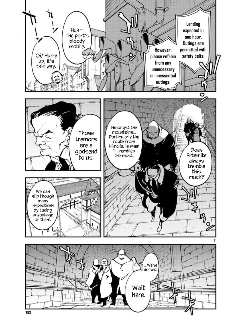 Ninkyou Tensei Isekai No Yakuzahime Chapter 27 Page 6