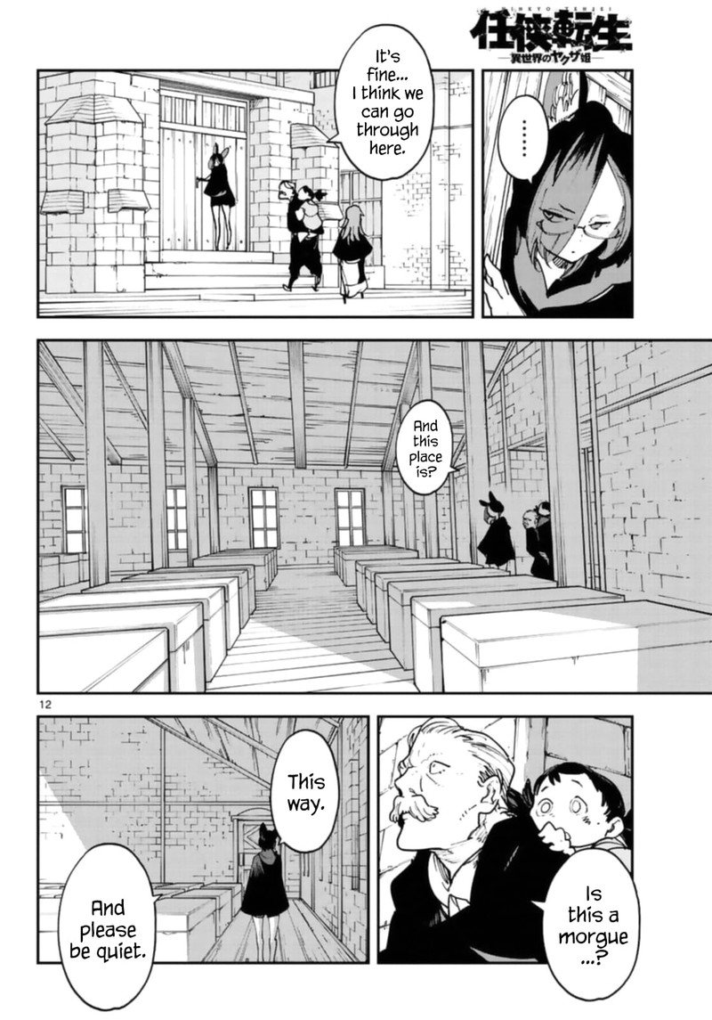 Ninkyou Tensei Isekai No Yakuzahime Chapter 28 Page 12