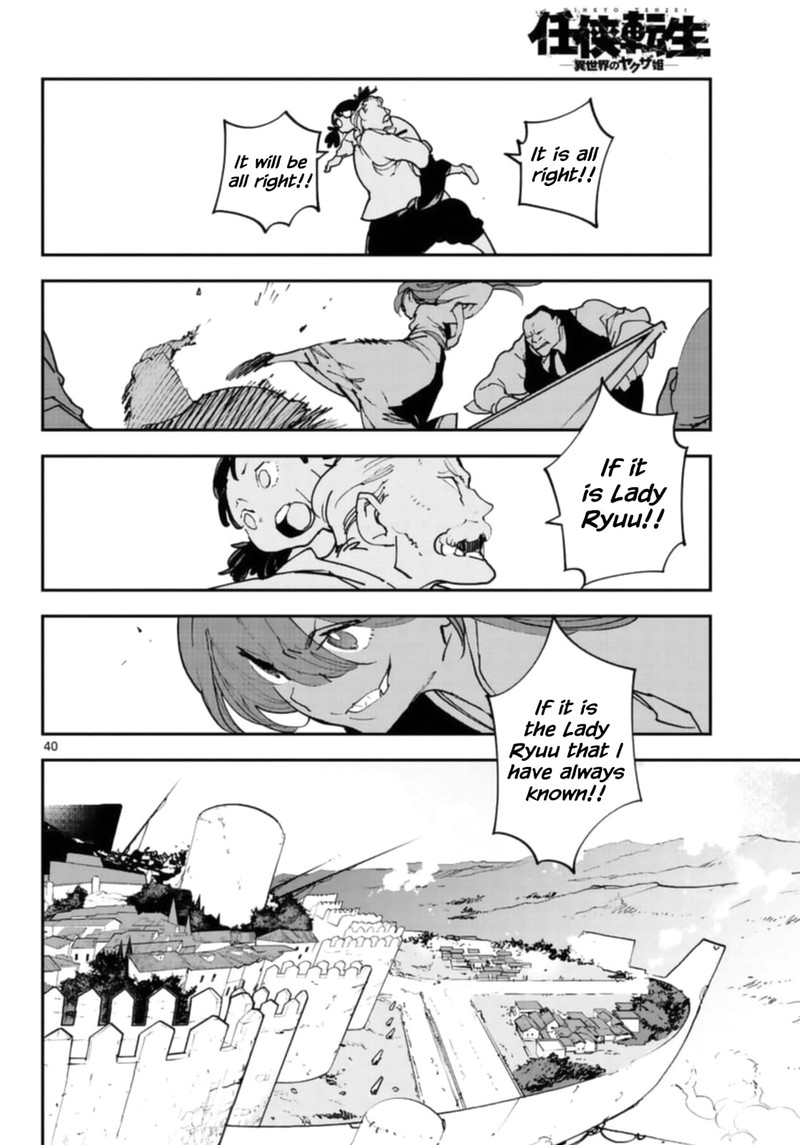 Ninkyou Tensei Isekai No Yakuzahime Chapter 28 Page 39