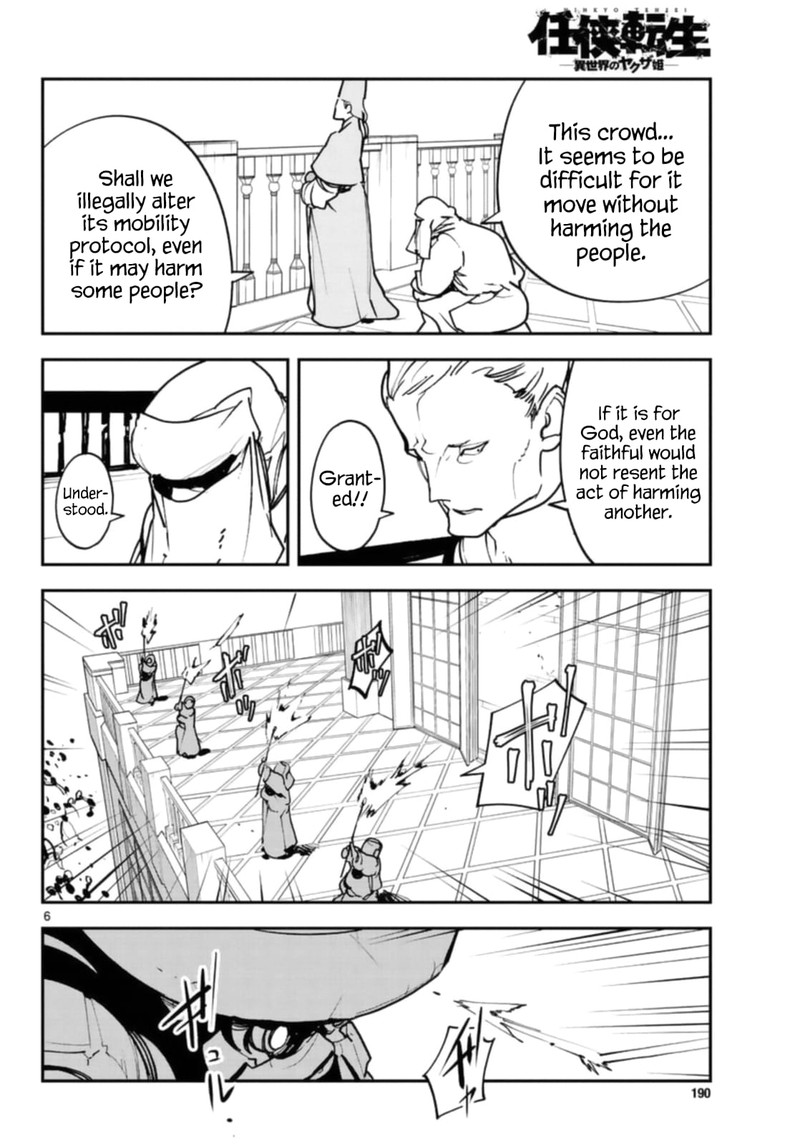 Ninkyou Tensei Isekai No Yakuzahime Chapter 28 Page 6