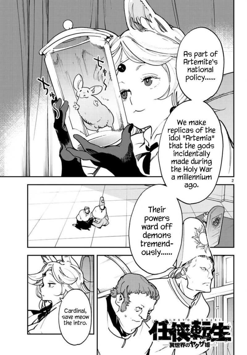 Ninkyou Tensei Isekai No Yakuzahime Chapter 29 Page 2