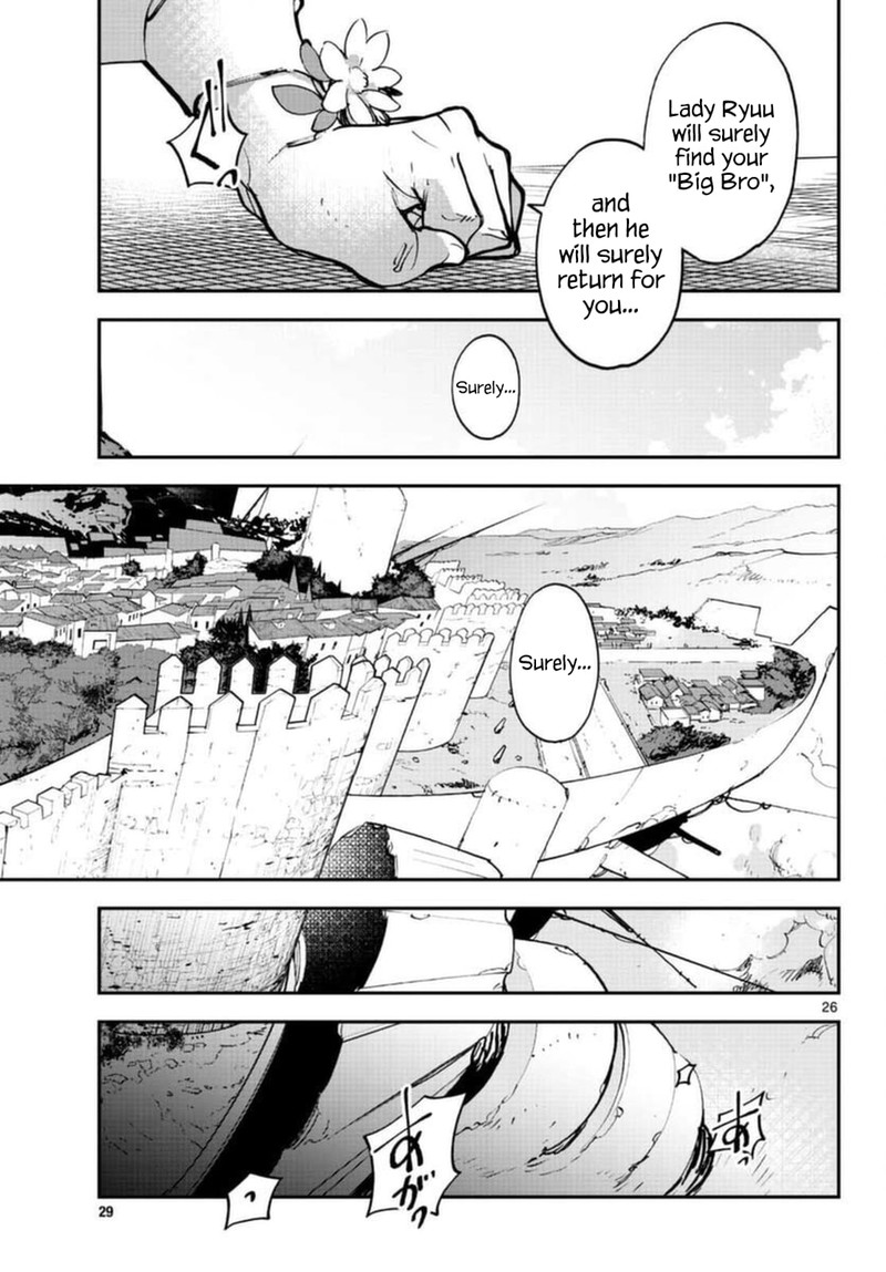 Ninkyou Tensei Isekai No Yakuzahime Chapter 29 Page 26