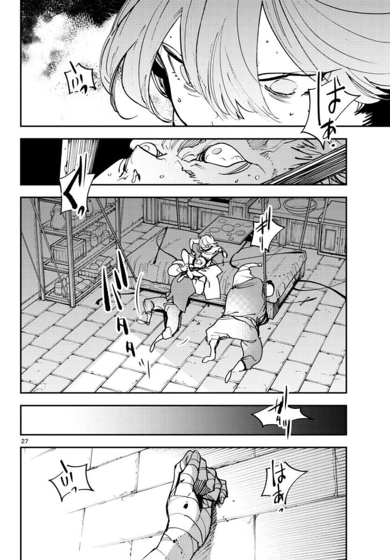 Ninkyou Tensei Isekai No Yakuzahime Chapter 29 Page 27