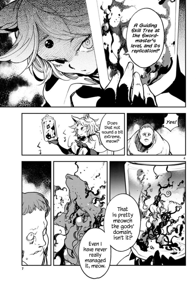 Ninkyou Tensei Isekai No Yakuzahime Chapter 29 Page 4