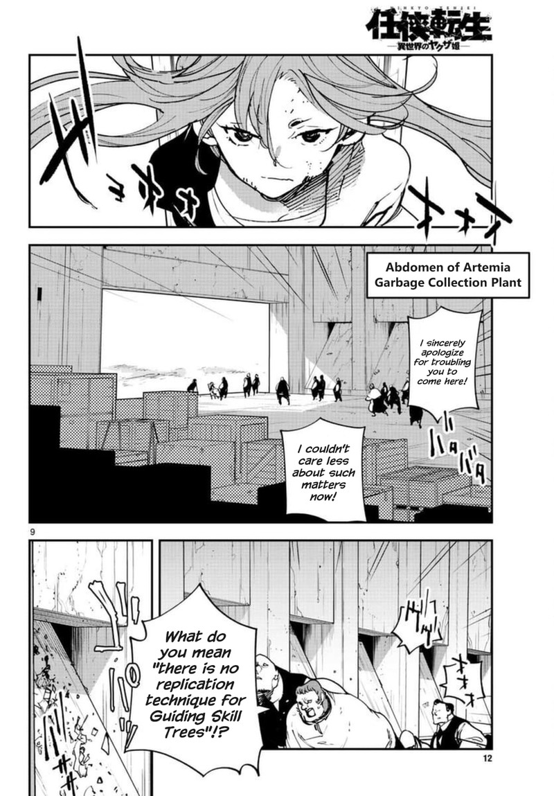 Ninkyou Tensei Isekai No Yakuzahime Chapter 29 Page 9