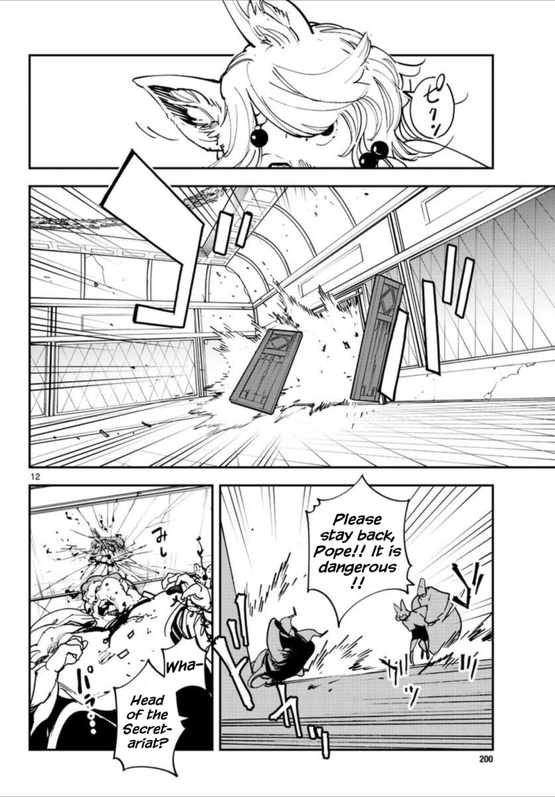 Ninkyou Tensei Isekai No Yakuzahime Chapter 30 Page 11