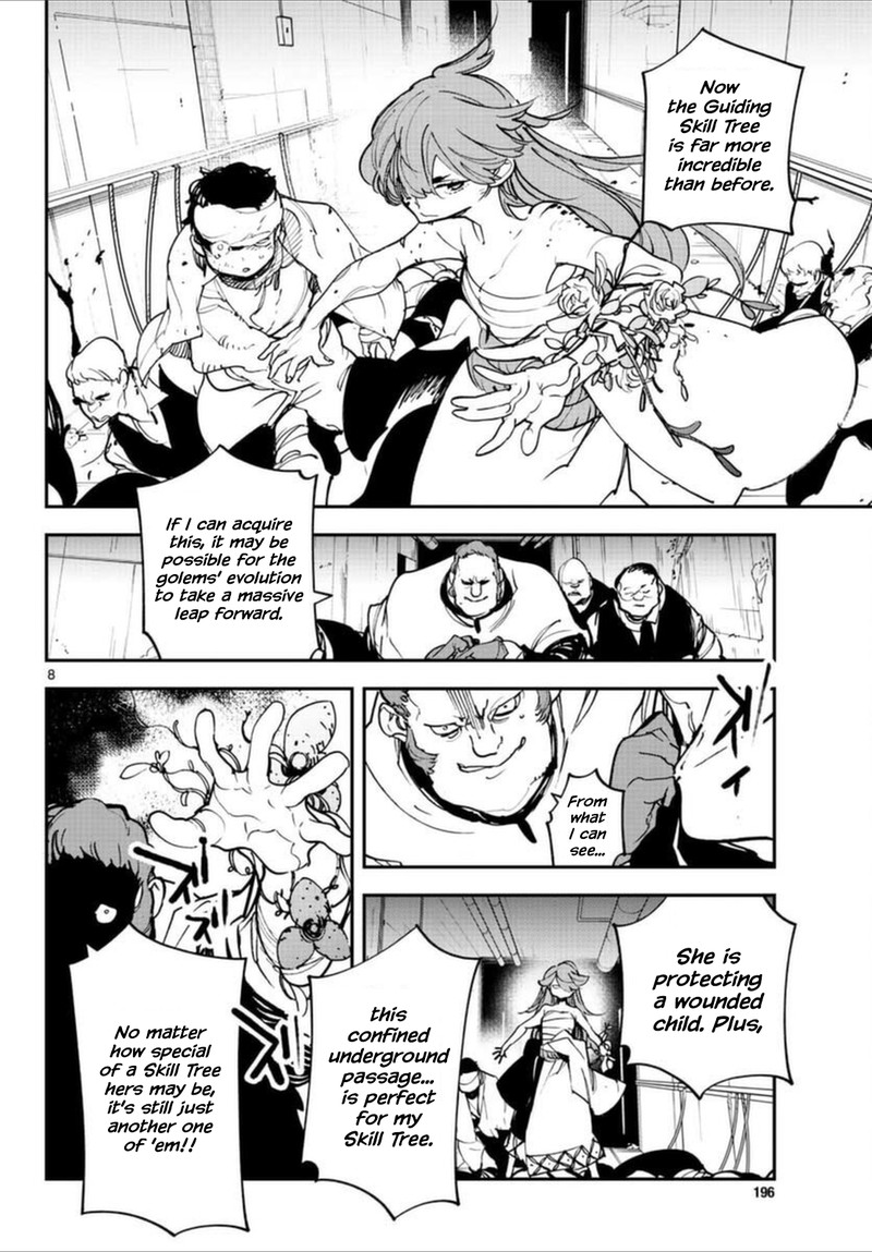 Ninkyou Tensei Isekai No Yakuzahime Chapter 30 Page 7