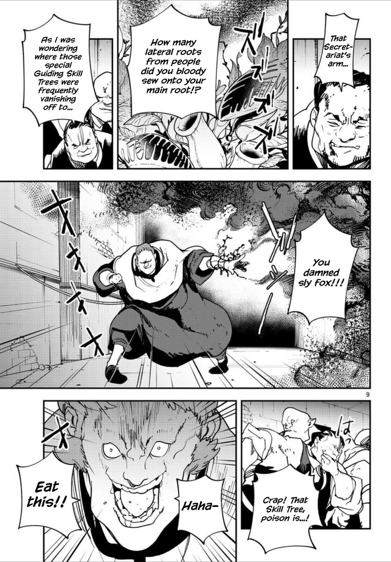 Ninkyou Tensei Isekai No Yakuzahime Chapter 30 Page 8