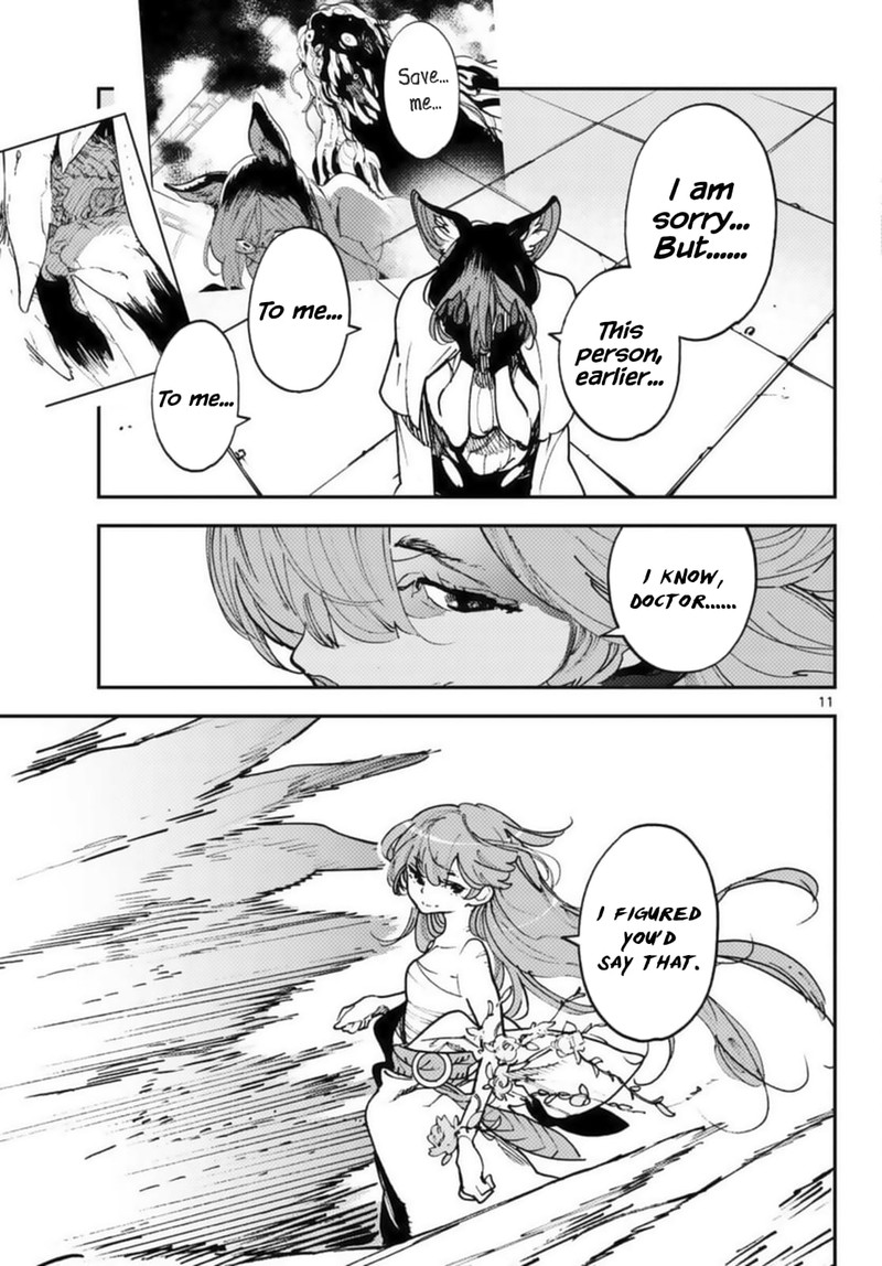 Ninkyou Tensei Isekai No Yakuzahime Chapter 31 Page 11