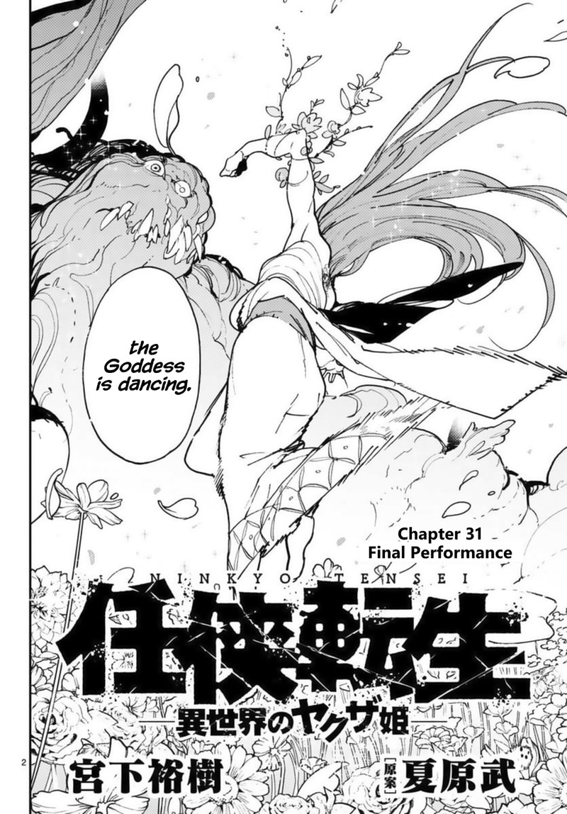 Ninkyou Tensei Isekai No Yakuzahime Chapter 31 Page 2