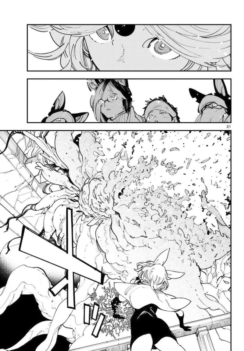 Ninkyou Tensei Isekai No Yakuzahime Chapter 31 Page 21