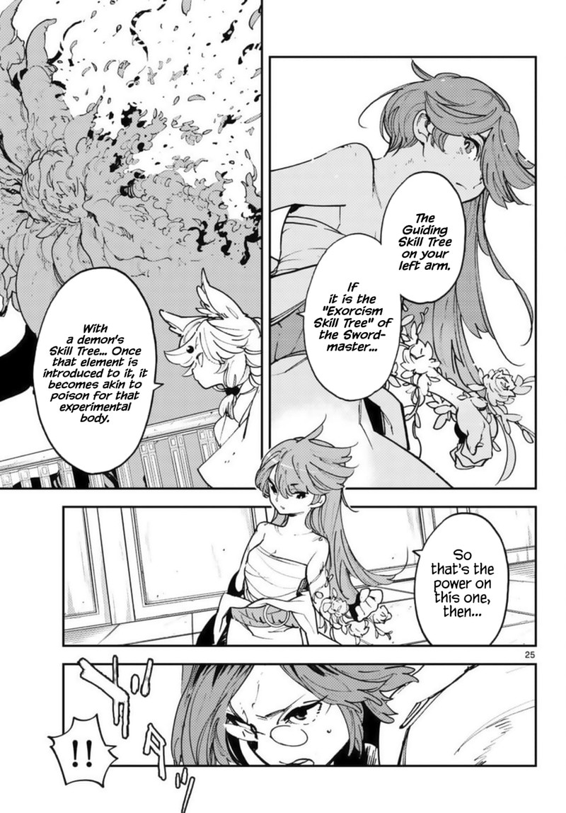 Ninkyou Tensei Isekai No Yakuzahime Chapter 31 Page 24