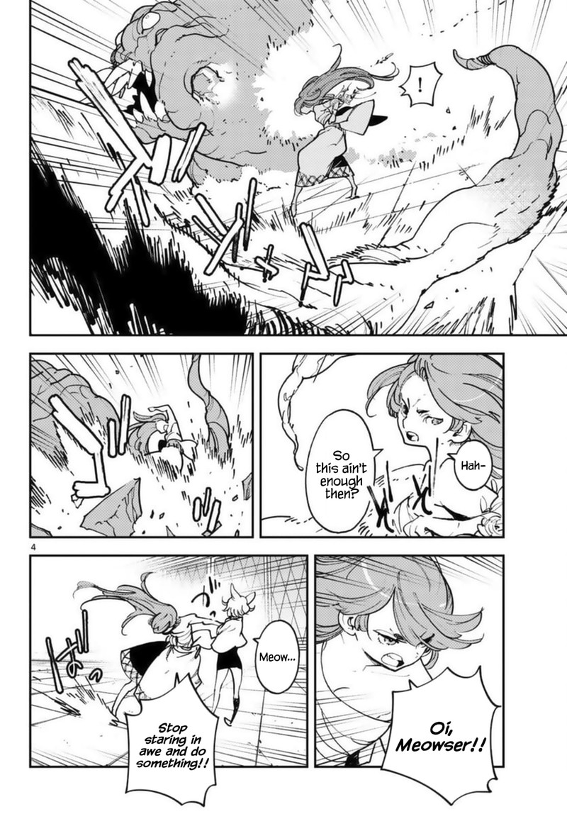 Ninkyou Tensei Isekai No Yakuzahime Chapter 31 Page 4