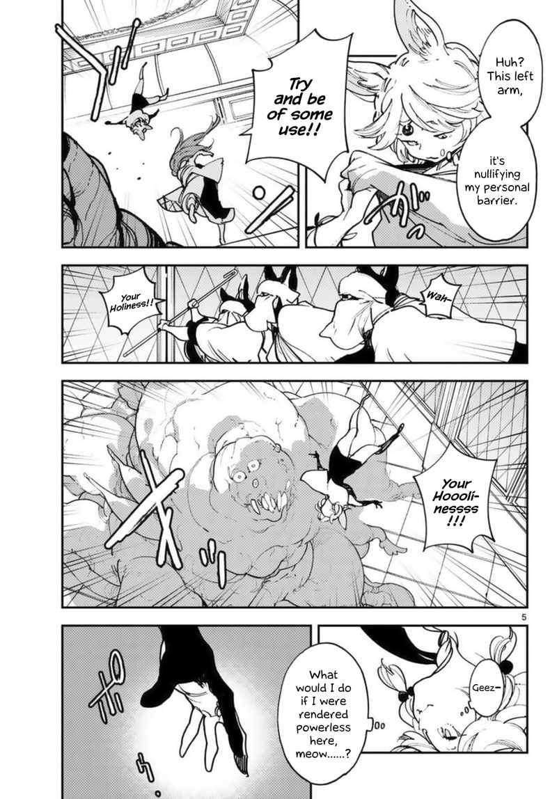 Ninkyou Tensei Isekai No Yakuzahime Chapter 31 Page 5