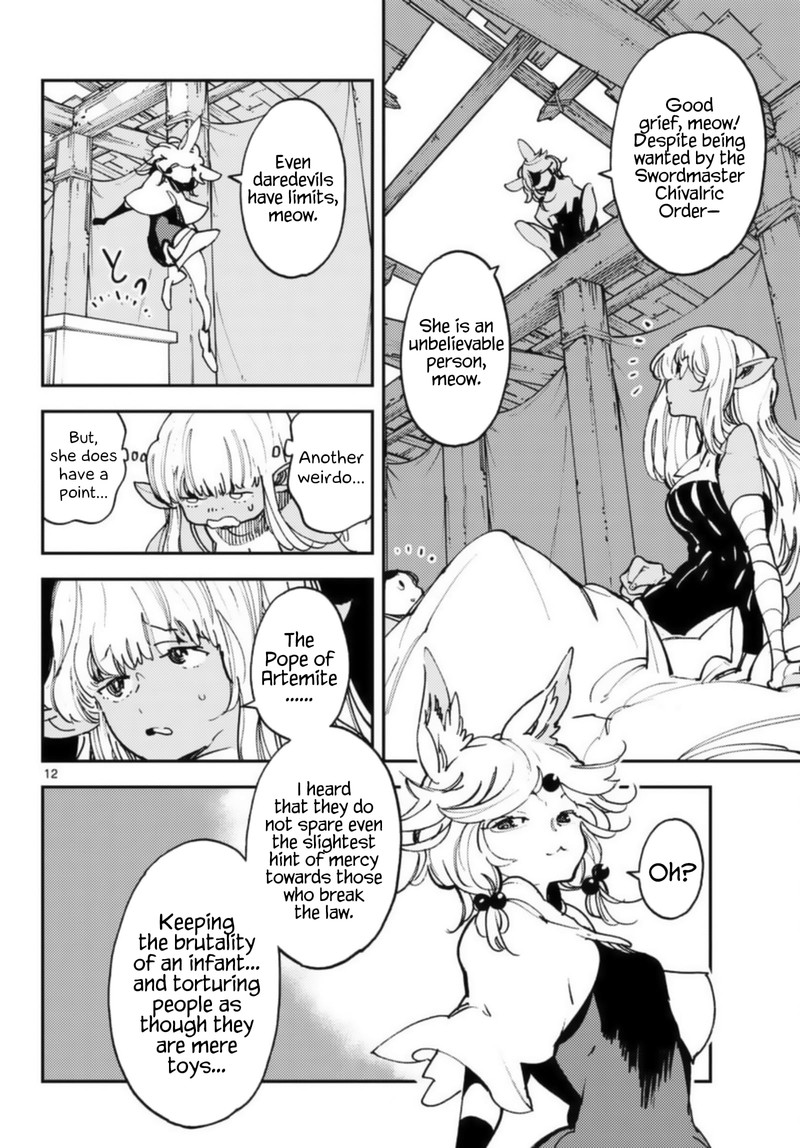 Ninkyou Tensei Isekai No Yakuzahime Chapter 32 Page 12