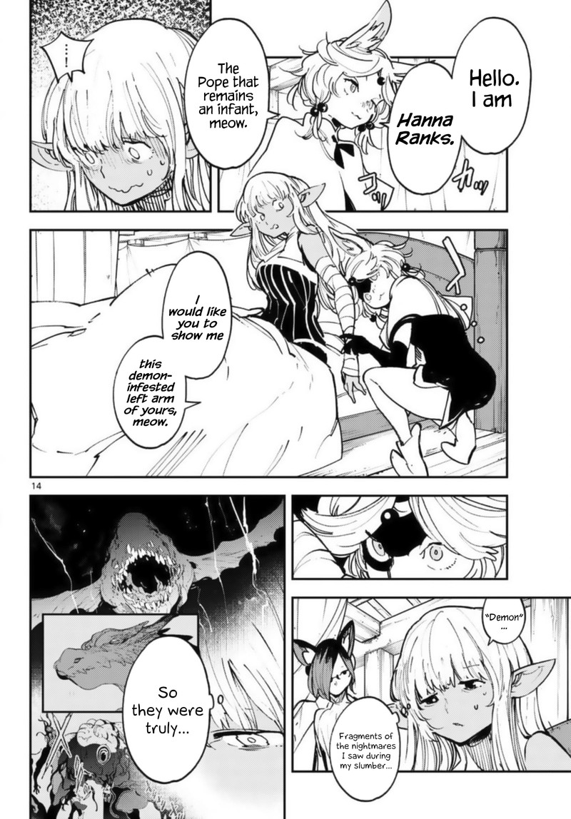 Ninkyou Tensei Isekai No Yakuzahime Chapter 32 Page 14