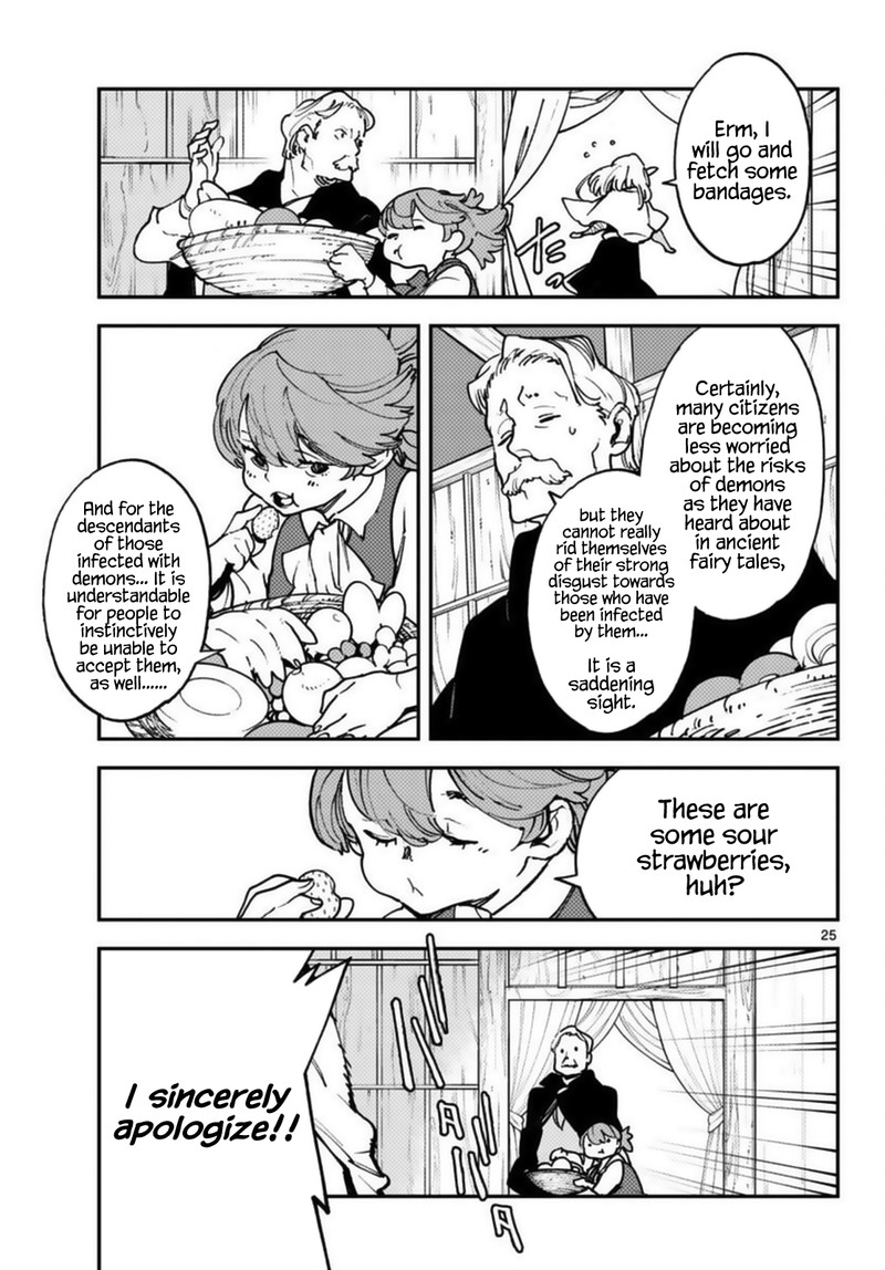 Ninkyou Tensei Isekai No Yakuzahime Chapter 33 Page 25