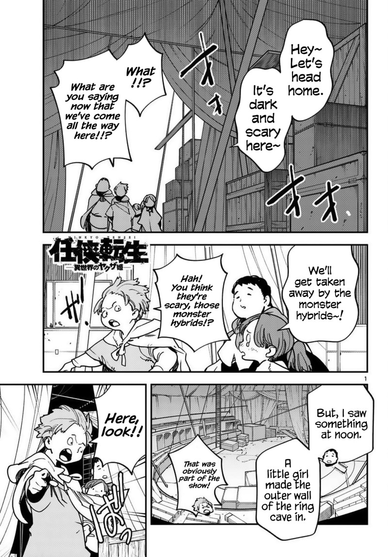 Ninkyou Tensei Isekai No Yakuzahime Chapter 34 Page 1