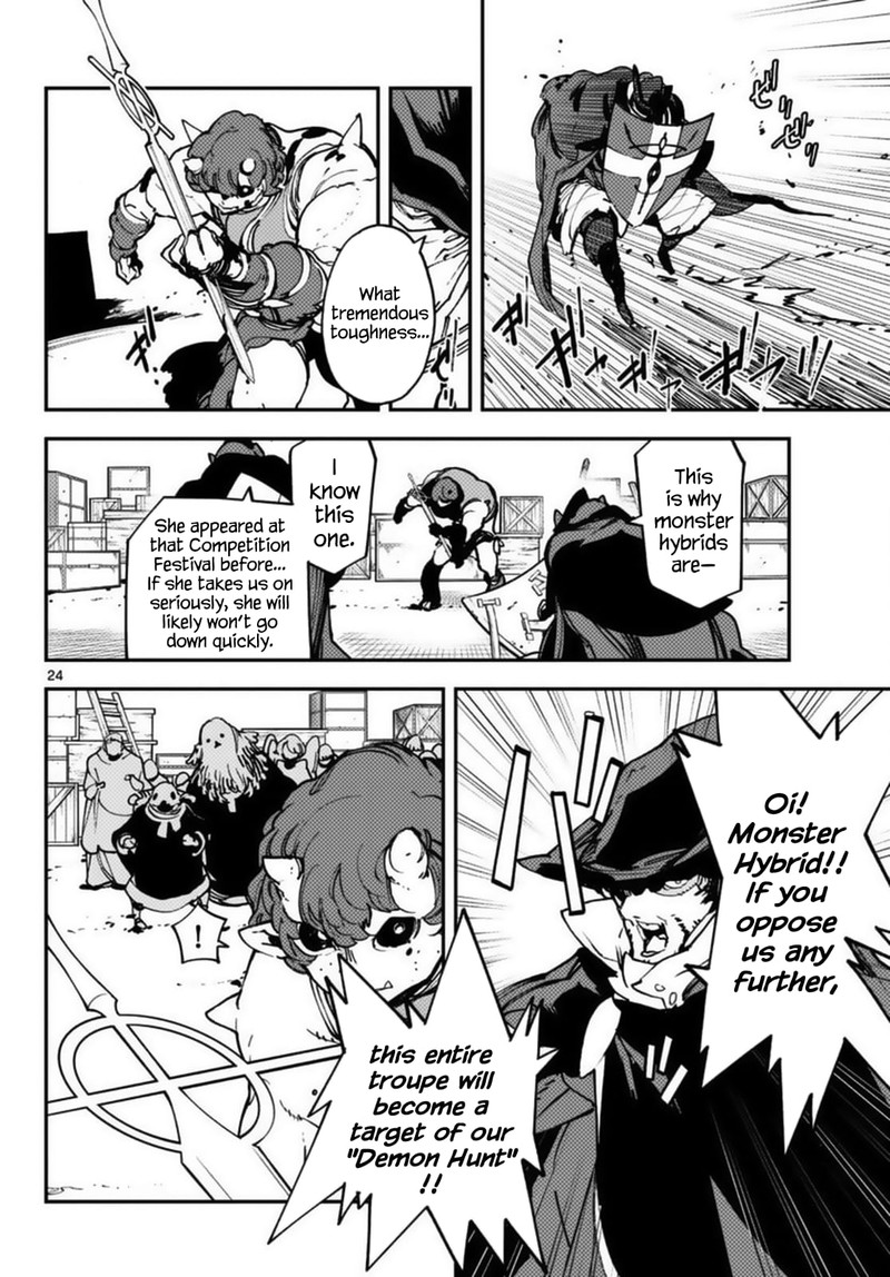 Ninkyou Tensei Isekai No Yakuzahime Chapter 34 Page 24