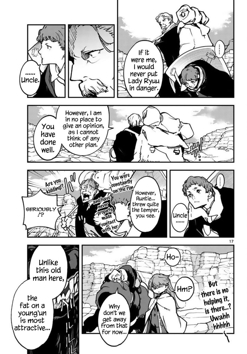 Ninkyou Tensei Isekai No Yakuzahime Chapter 35 Page 16